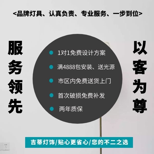 简约现代卧室台灯服务.jpg