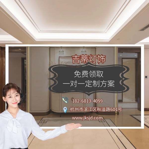 小水晶过道吊灯联系.png
