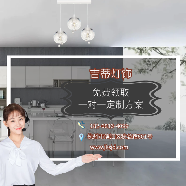 进口餐厅灯联系.png
