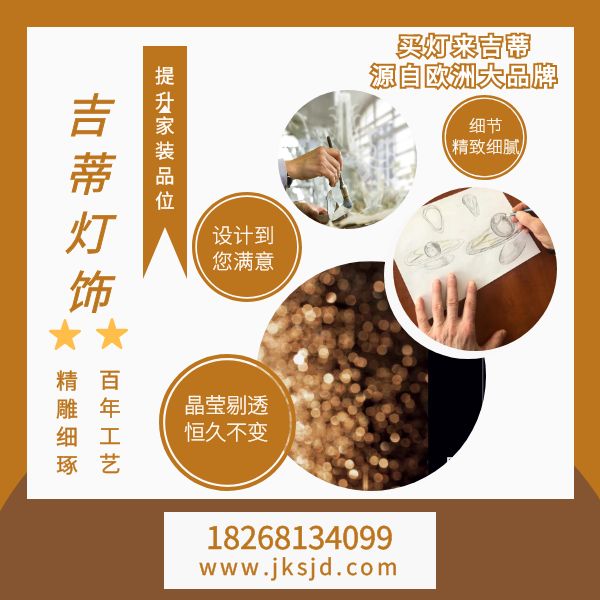 进口餐厅灯工厂.jpg