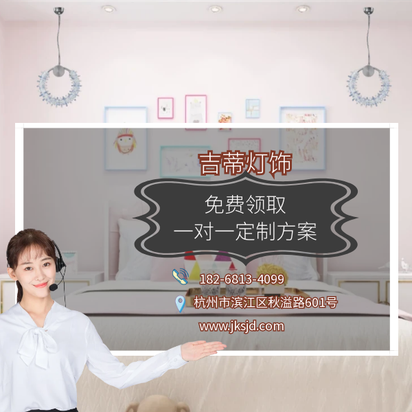 蓝色小吊灯联系.png