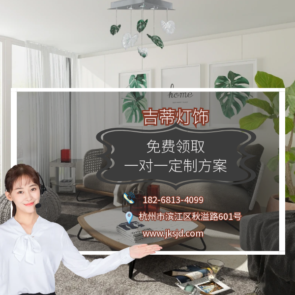 手工树叶灯联系.png