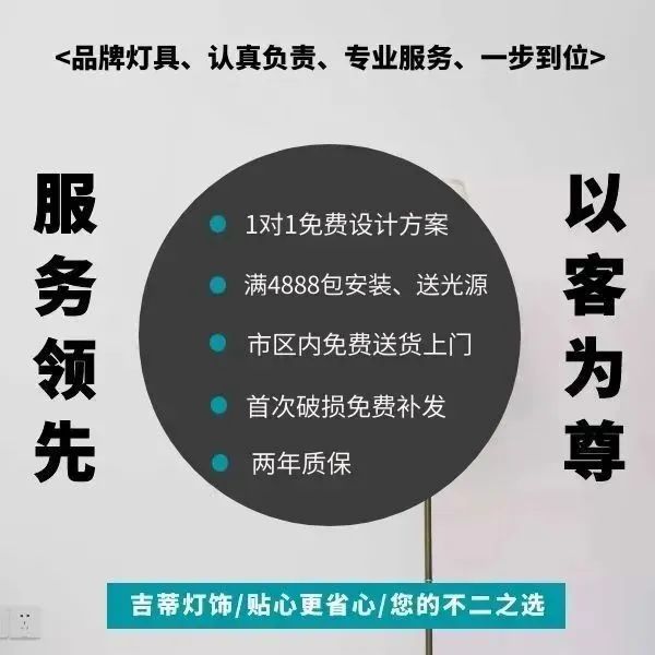 手工树叶灯服务.jpg