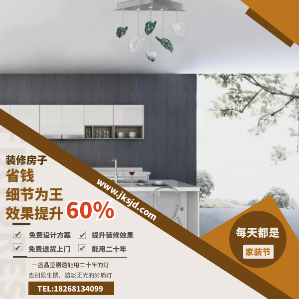手工树叶灯卖点.png