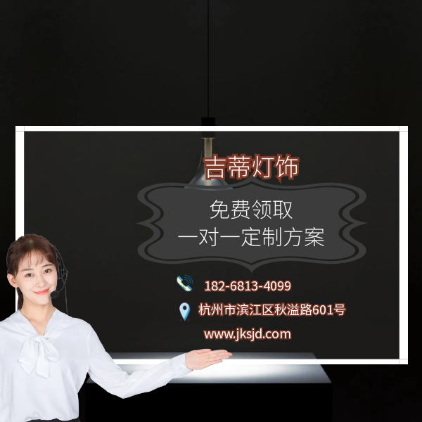 意大利玻璃吊灯联系.png