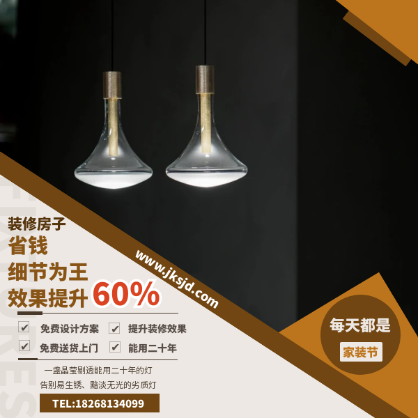 意大利玻璃吊灯卖点.png