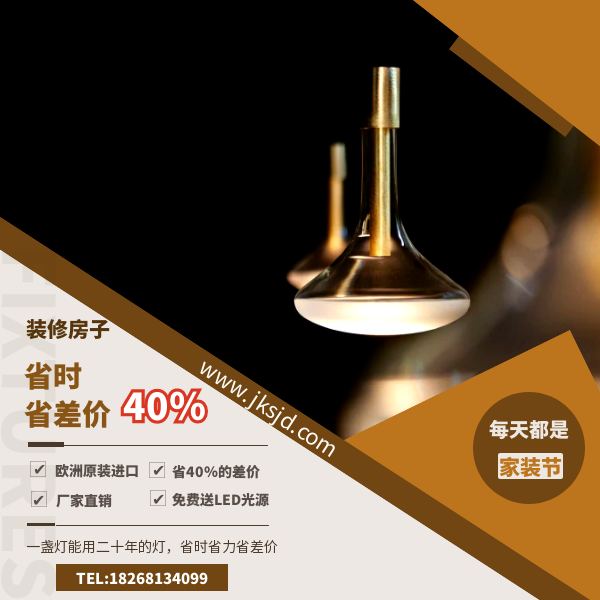 意大利玻璃吊灯优势.png