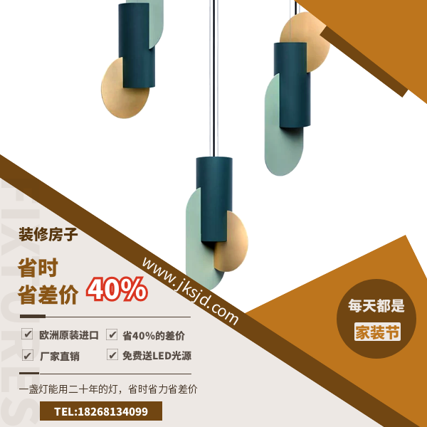 几何吊灯优势.png