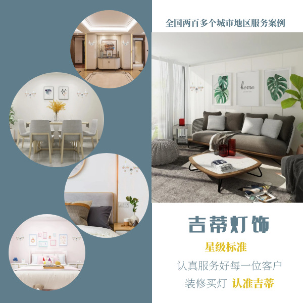 水晶葡萄壁灯案例.png