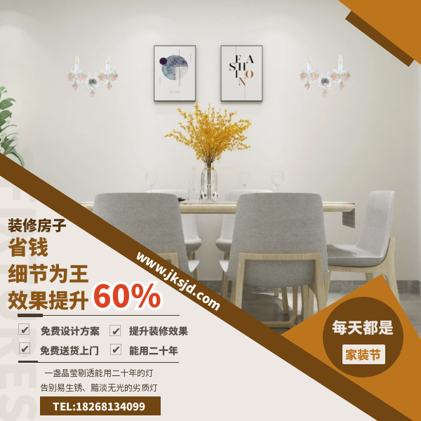 水晶葡萄壁灯卖点.png