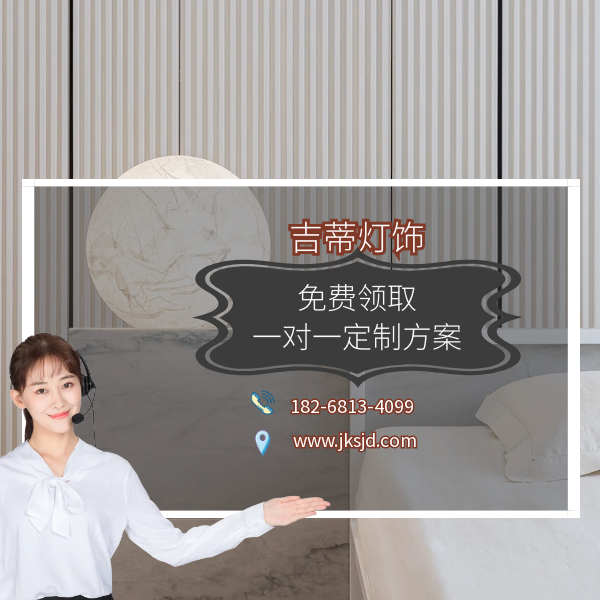 圆形月亮灯联系.png