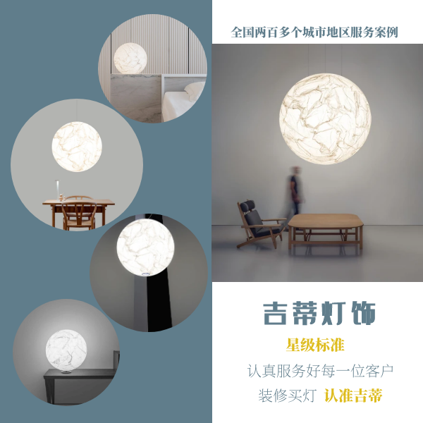 圆形月亮灯案例.png