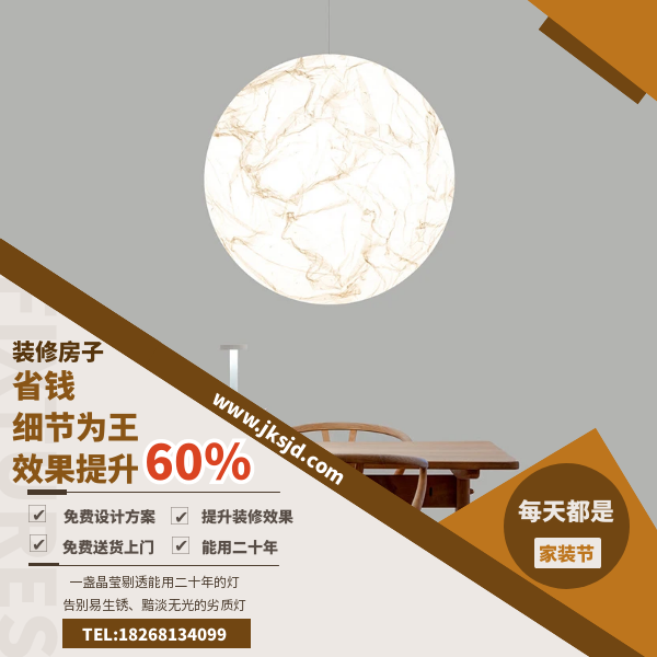 圆形月亮灯卖点.png