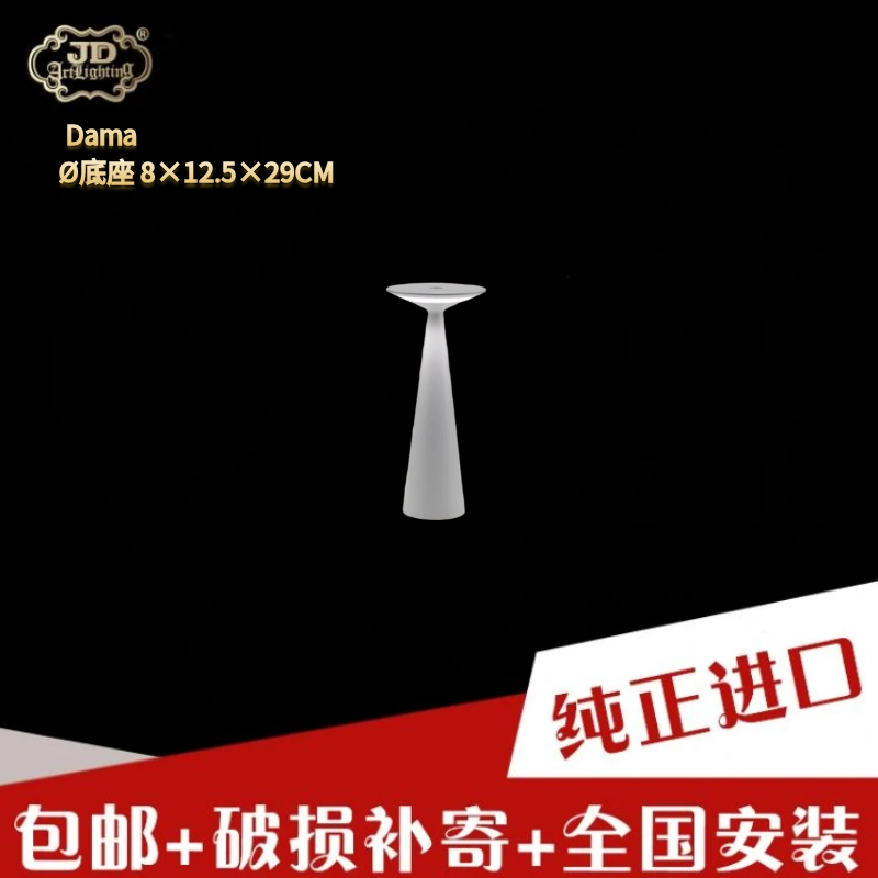 现货意大利工厂原装进口便携式可充电客厅餐厅卧室书房现代台灯