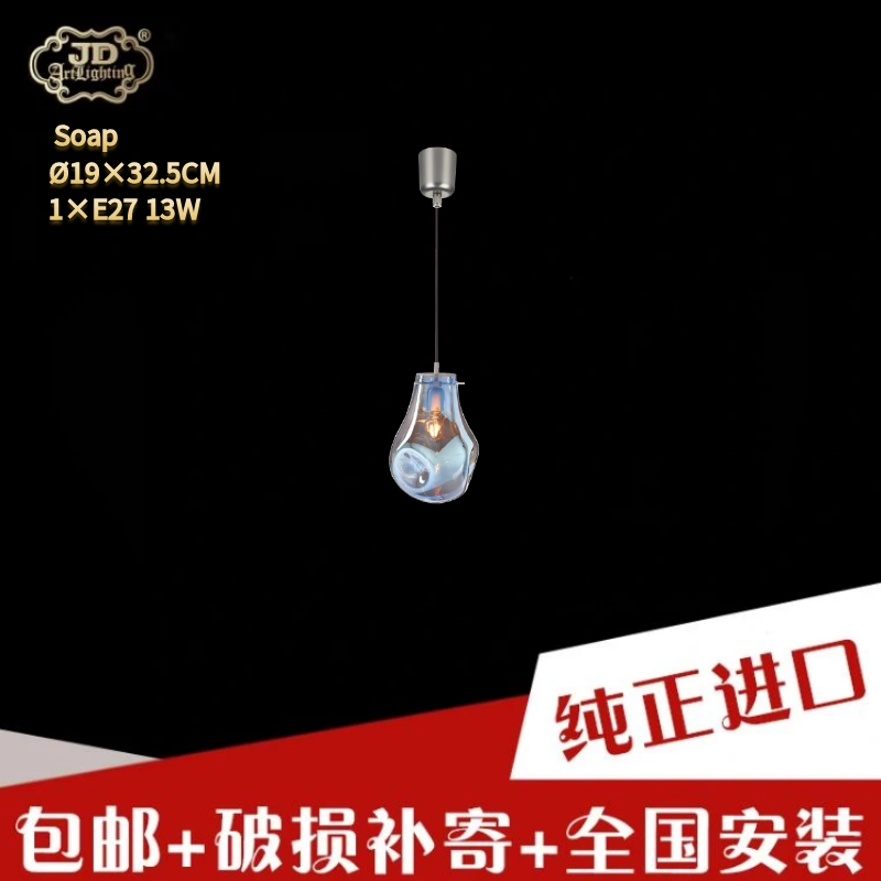 现货捷克工厂原装进口现代客厅餐厅卧室床头吧台手工吹制玻璃吊灯