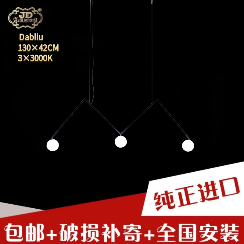 现货意大利工厂院原装进口黑色现代客厅餐厅蛋白石玻璃鱼线吊灯 现货意大利工厂院原装进口黑色现代客厅餐厅蛋白石玻璃鱼线吊灯